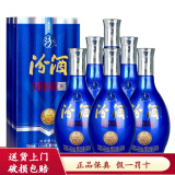 汾酒山西杏花村 巴拿马系列 清香型白酒 53度 500mL 6瓶 巴拿马金奖纪念酒