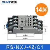 正泰（CHNT） RS-NXJ-4Z/C1 小型继电器 14脚底座
