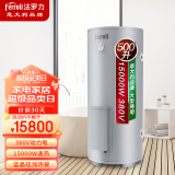 法罗力（FERROLI）落地立式电热水器500升380V动力电大型商用热水器大容量储水式中央供水KE500-15S