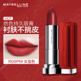 美宝莲 MAYBELLINE 小灯管绝色持久唇膏 雾感哑光 R09PM 女皇色 3.9g（口红新老包装）