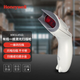 霍尼韦尔（Honeywell）有线扫码枪 扫码枪 条形码 一维码扫描枪 超市物流药店扫描枪 激光式扫码枪  MK5145白