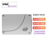 intel 英特尔 S4510/S4520 数据中心企业级固态硬盘SATA3 S4510 480G