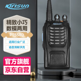 科立讯（kirisun）PT558D 数字/模拟对讲机 大功率数字手台