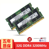 海力士三星芯片DDR4 16G笔记本内存条32GThinkPad P53华硕天选ZX73 ROG玩家 华硕 FX80GM FX63VM 16G