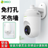 360摄像头云台标准版8Max/7P/6C上墙支架有6mm螺丝孔底架墙壁固定通用摄像机安装替换底座 【免打孔含底座】360云台版安装支架