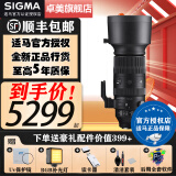 适马（SIGMA） 适马 150-600mmF5-6.3 全画幅长焦防抖拍鸟单反镜头 Sports /S 版镜头 尼康口