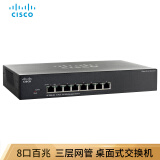 思科（Cisco）SF300-08（SRW208）8口百兆全网管交换机