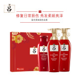 【京东JOY联名款】吕(Ryo)含光耀护营润修护洗护礼盒(洗发水400ml*2+护发乳200ml*1) 红吕