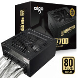 爱国者（aigo）额定700W 电竞700全模组电脑电源（透明镀锡全模组线/全电压金牌/五年质保/温控风扇）