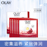 玉兰油（OLAY）大红瓶面膜6片装女士护肤品补水保湿提拉紧致淡化细纹滋养弹润