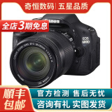 佳能/Canon 600D 700D 750D 760D 800D 二手单反相机新手入门旅游高清相机 600D+18-135 IS【套机】 95新