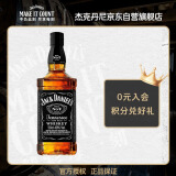 杰克丹尼（Jack Daniels）洋酒 美国田纳西州 威士忌 进口洋酒 500ml （无盒）