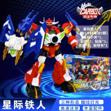 买奇酷【新品】咖宝车神之拯救联盟战神伽宝礼物变形玩具医疗灭火 【新品】星际铁人-炫酷灯光
