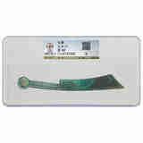 先秦尖首刀 古代异形钱币 刀币 公博评级 实物拍摄 铭文“非” 公博 美85