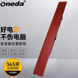 ONEDA 适用 联想IdeaPad S300 S400 笔记本电池 绚丽红色 小新i1000 L12S4Z01 笔记本电池