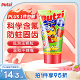 璞慈putzi儿童牙膏3-6岁普奇牙膏低氟防蛀德国进口草莓味50ML