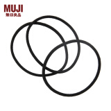 无印良品 MUJI 橡皮发圈 57803 发绳 头绳 皮套 黑色