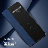 ALIVO 适用华为mate30手机壳mt30pro保护皮套m30epro翻盖式30e全包防摔p男女 Mate30 宝石蓝+钢化膜