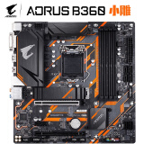 技嘉（GIGABYTE）B360 M AORUS PRO “小雕” 电竞游戏主板 (Intel B360/LGA 1151)