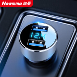 纽曼（Newmine）车载充电器点烟器一拖二双USB金属车充电压显示检测智能控温快充12V/24V车通用 SX001-008