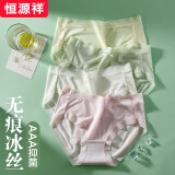 恒源祥冰丝无痕女士内裤女薄款透气纯色棉质里裆夏季三角短裤头中腰4条装 浅绿/浅粉/白色/浅黄 160/M