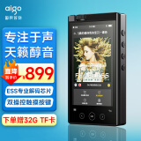 aigo爱国者 EROS H05 4英寸高清HIFI无损mp3音乐播放器便携DSD解码随身听高解析度