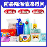 龙虎防暑降温用品套装#388高温慰问品清凉包夏令用品 龙虎薄荷清凉舒