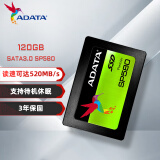 威刚（ADATA） 120GB SSD固态硬盘  SATA3.0接口 SP580