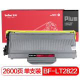 得印(befon)PLUS BF-LT2822/TN2115/LT2922墨粉盒(适用联想 LJ2200/2250N/M7205/兄弟HL2140/7340/7440)