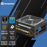 艾湃电竞（Apexgaming） ATX3.0 PCI-E5.0 GTR-750M 750W 黑色 全模 金牌 全日系电容 智能启停 支持4070