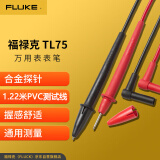 福禄克（FLUKE）TL75 Hard Point 测试线组万用表钳形表表笔适用15B+/17B+等产品