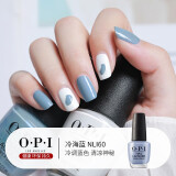 OPI指甲油免烤快干不可撕拉护甲油持久美甲指甲油 NLI60冷海蓝 15ml