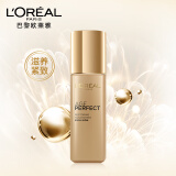 欧莱雅（LOREAL）金致臻颜奢养紧妍滋润乳液 125ml（女士乳液 水润滋养 紧致平滑 淡化皱纹 回复神采）