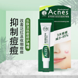 曼秀雷敦（Mentholatum） 乐肤洁抗痘护理系列 男女洁面爽肤液绿膜乳液啫哩洗面奶 啫喱18g