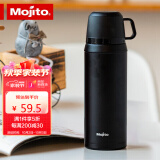 日本木吉乇mojito保温水杯大容量户外旅行水杯男车载便携大号不锈钢瓶550ML 黑色 TK-FJA55-MTBK