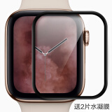 毕亚兹 Apple Watch 钢化膜【贴坏包赔】适用于苹果手表6代以下保护贴膜 3D热弯全屏玻璃膜40mm-JM536