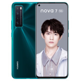 华为 HUAWEI nova 7 5G 6400万后置四摄 5G SoC芯片 OLED极点全面屏 8GB+128GB 绮境森林全网通5G手机