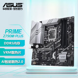 华硕（ASUS）Z790 支持双M.2 支持神光同步 电竞游戏主板 华硕 Z790M-PLUS D5小板