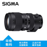 适马（SIGMA）Art系列 恒定大光圈变焦镜头Art 50-100mm F1.8 DC HSM半画幅镜头 佳能口