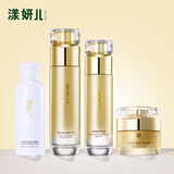 漾妍儿 水凝保湿组合 补水 4件套(洁面+水+乳+面霜)