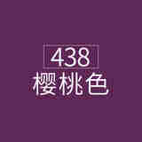 辉柏嘉水溶彩铅单支水溶性彩色铅笔红辉专业手绘人物48色72色单买单只补色单色白红色 438 樱桃色