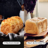 三能（sanneng） 低糖吐司模具土司盒面包模具水立方不沾金砖魔方35g到1200g 低糖450克SN2066