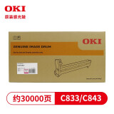 OKI C833DN 原装硒鼓  墨粉粉盒  833dn硒鼓 墨粉盒 打印机耗材 红色硒鼓46438006（30000页）
