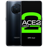 OPPO Ace2 8+128 月岩灰 高通骁龙865 双模5G 185g超薄机身 65W超级闪充 40W无线闪充 90Hz电竞屏