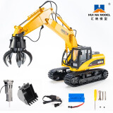 汇纳玩具（HUI NA TOYS）三合一遥控挖掘机16通多功能抓料机模型儿童工程车遥控破拆机玩具 三合一遥控工程车