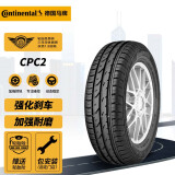 德国马牌（Continental）轮胎/汽车轮胎 215/60R17 96H CPC2 原配吉普进口指南者