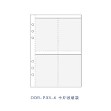 MARK'S2019日本文具大赏获奖 MARK'S 系统手帐A5兴趣追星手帐系列 素材收藏爱好记录 卡片收纳袋（1套5张）