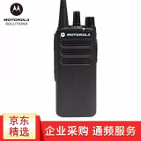 摩托罗拉（Motorola） XiR C1200数字信号对讲机手持大功率对讲商用手台 XiR C1200数字对讲机