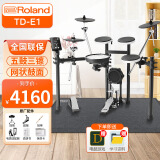 罗兰（Roland）电子鼓TD-E1 成人儿童练习初学入门 专业演奏便携电架子鼓套装