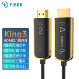 菲伯尔（FIBBR）King3黑金系列HDMI 2.1光纤线8K60Hz/4K120Hz家庭影院用线 King3黑金系列HDMI2.1 40米